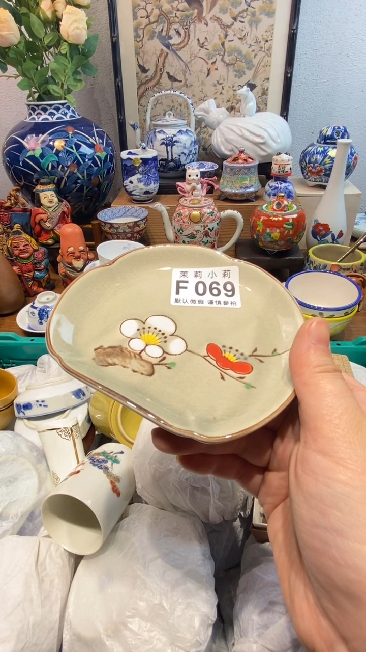 瓷片熊*茉莉商品一号069