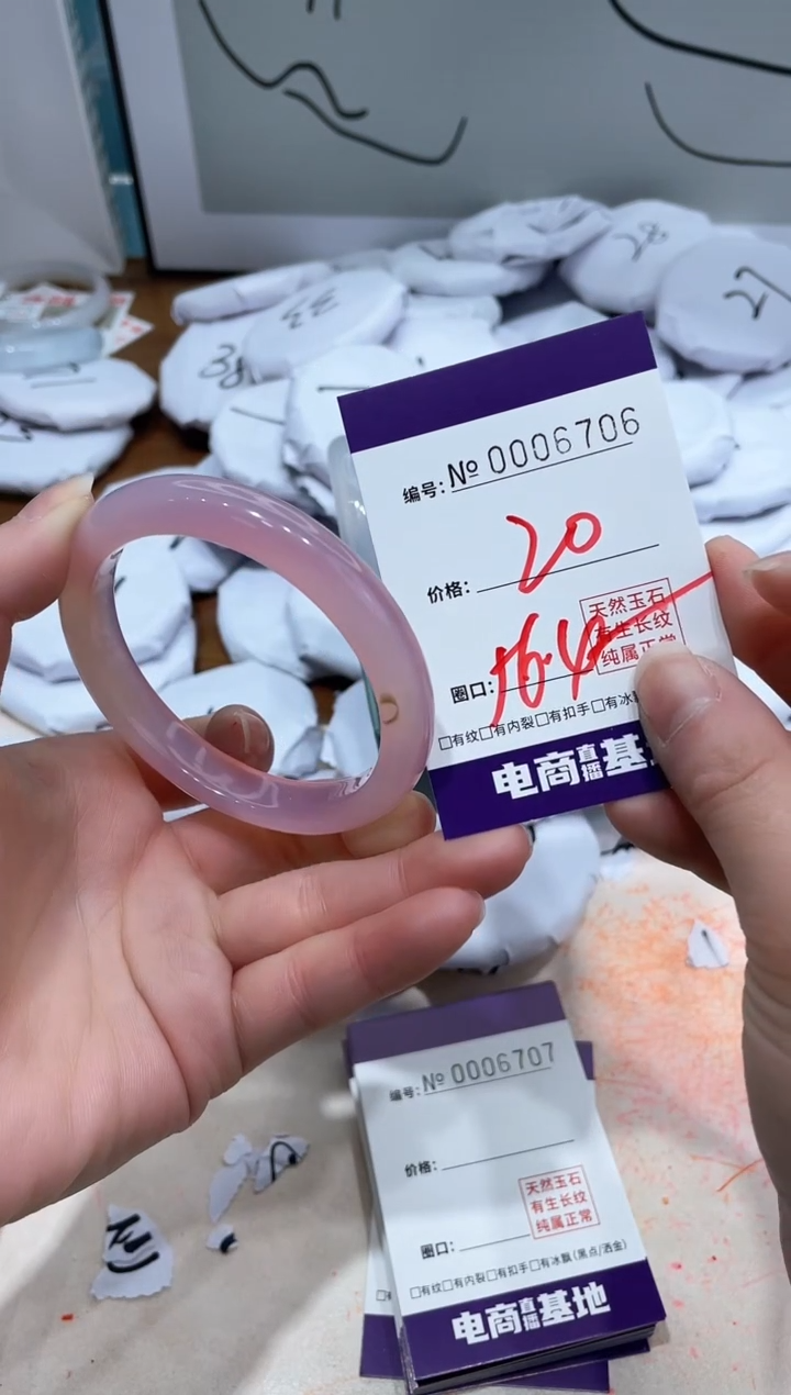 【闪购商品】玛瑙/玉髓手镯未镶嵌6706