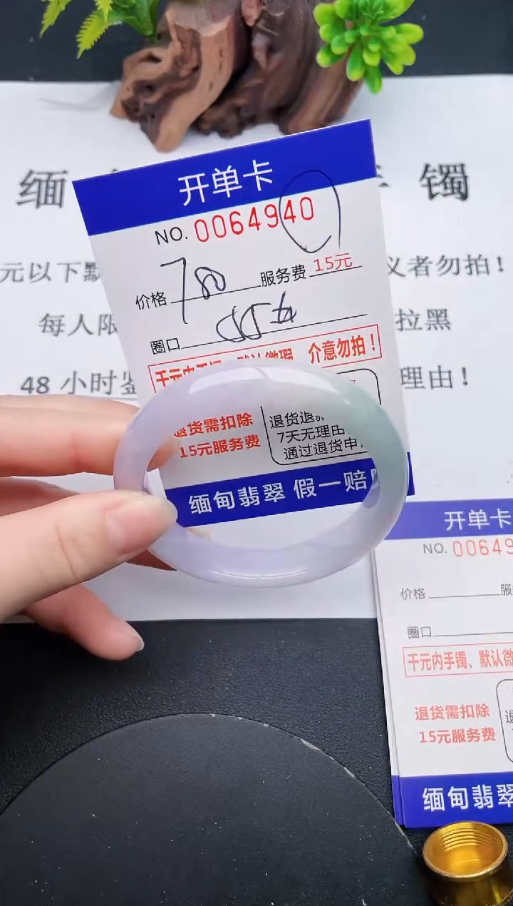 【闪购商品】40丽致优雅手镯时尚百搭