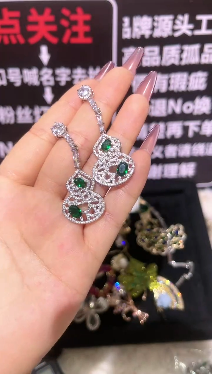 锆石铜合金精品饰界