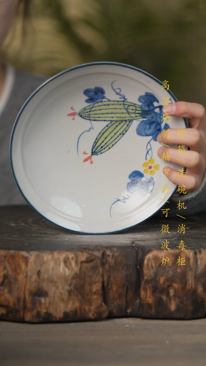 【闪购商品】瓷片景德镇高温釉下彩可微波烤箱洗碗机