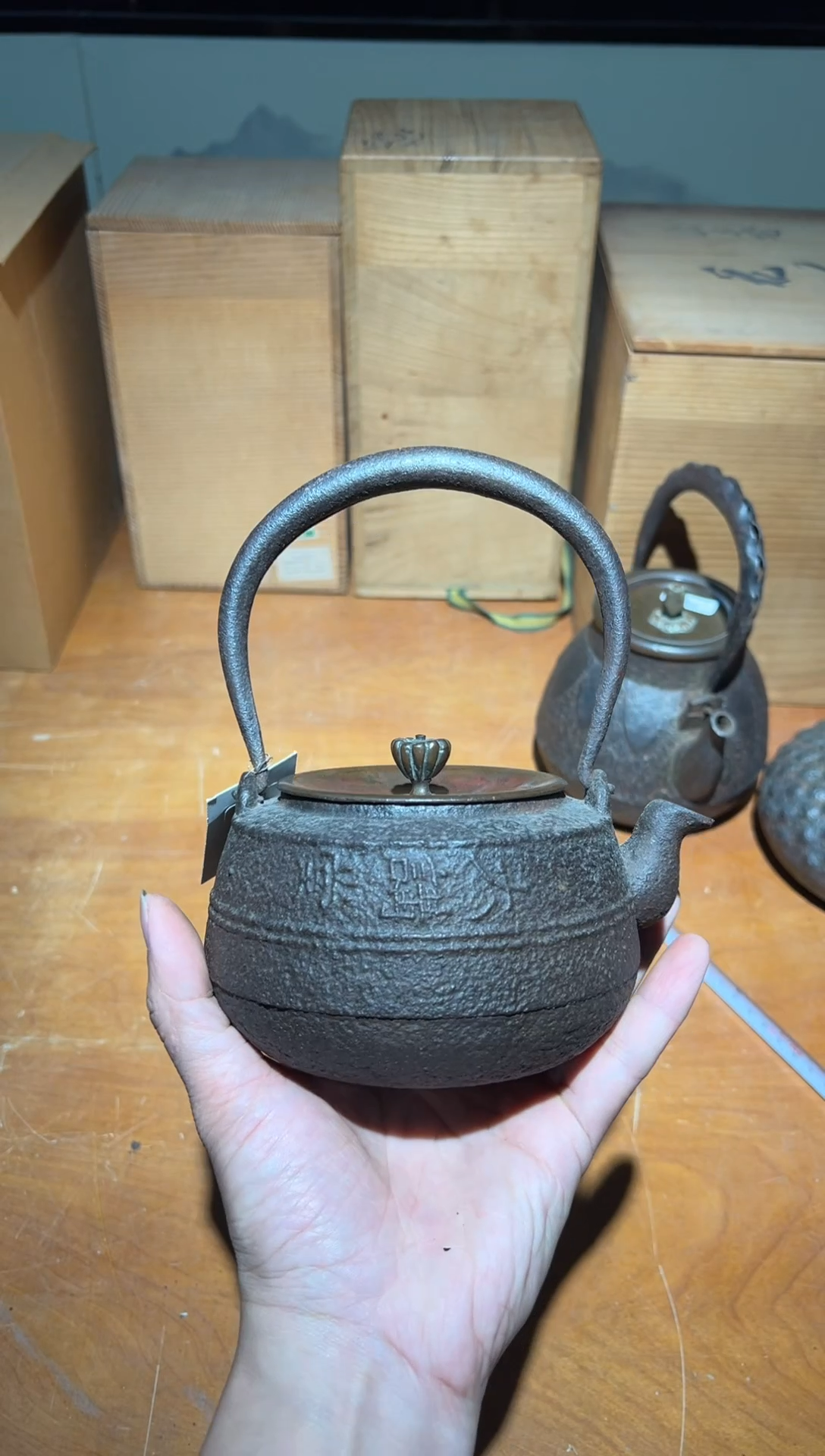 铁A4471铁壶中古周边/