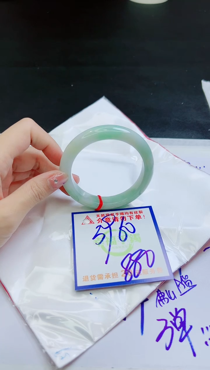 【闪购商品】翡翠手镯未镶嵌，质检证书图片色彩偏黑白