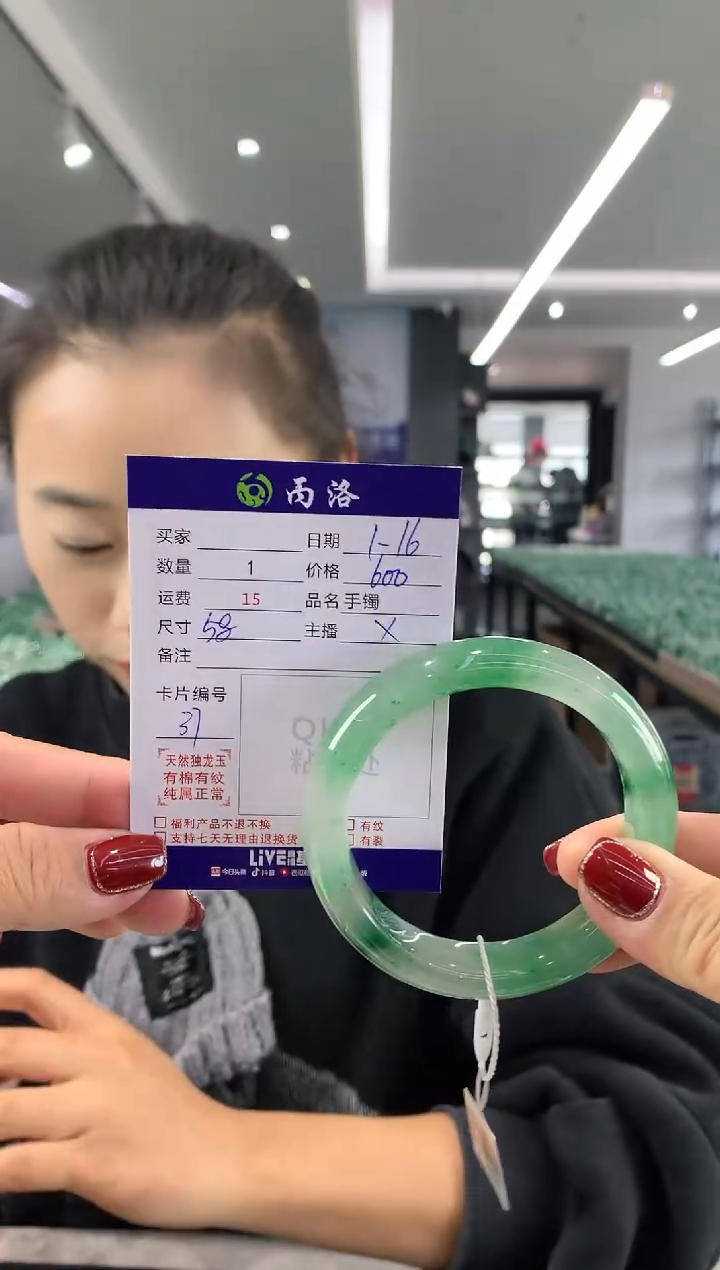 【闪购商品】石英质玉手镯未镶嵌58