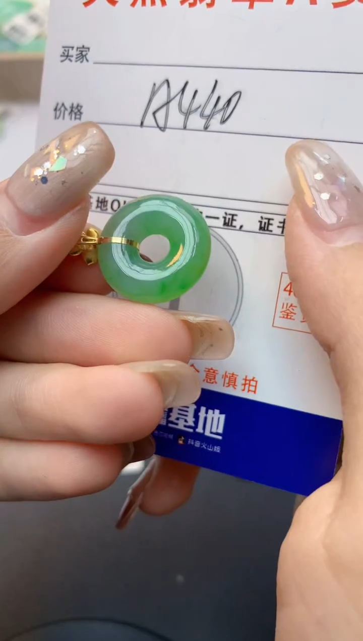 颈饰18K金镶嵌翡翠天然A货翡翠百元以上9元证书费自理