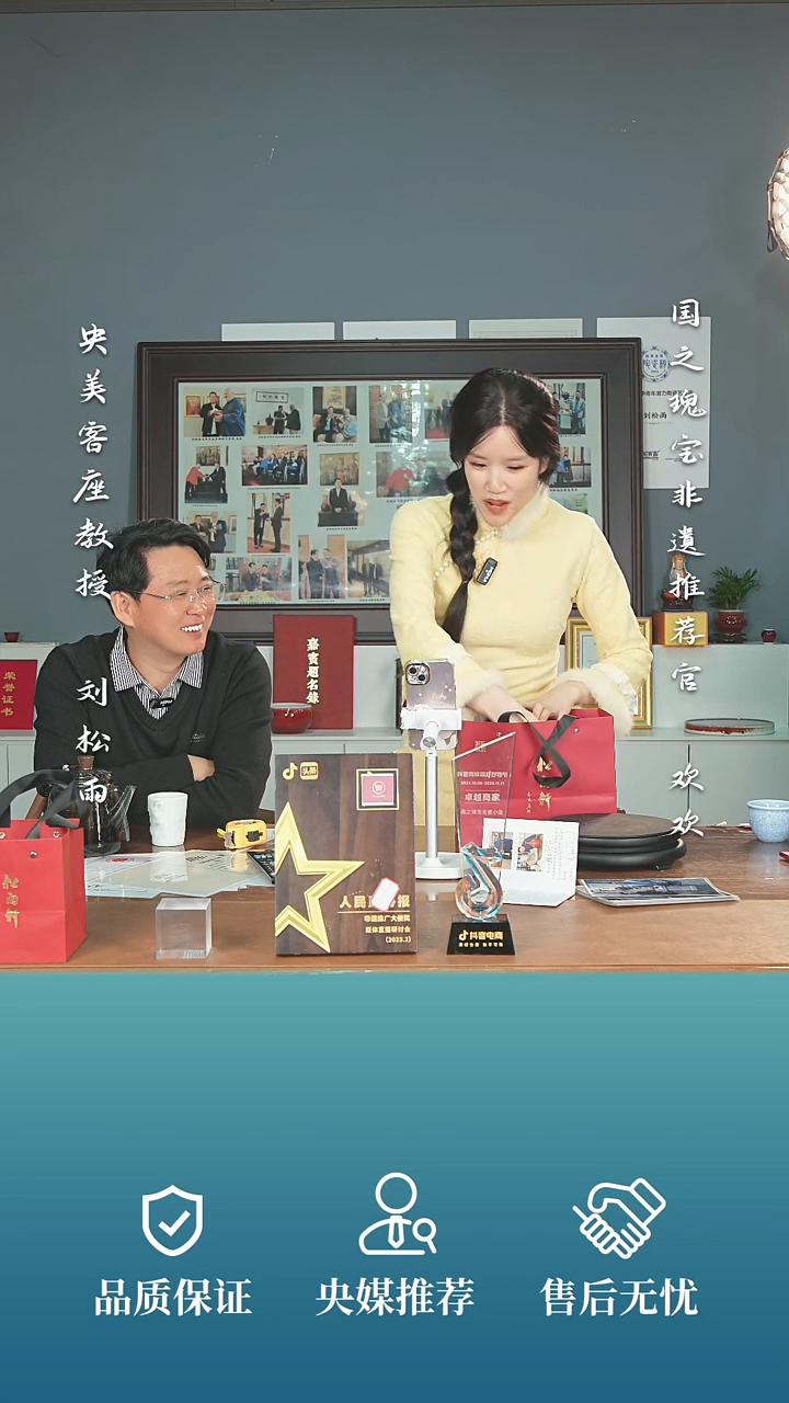 【闪购商品】瓷片刘松雨       流水36