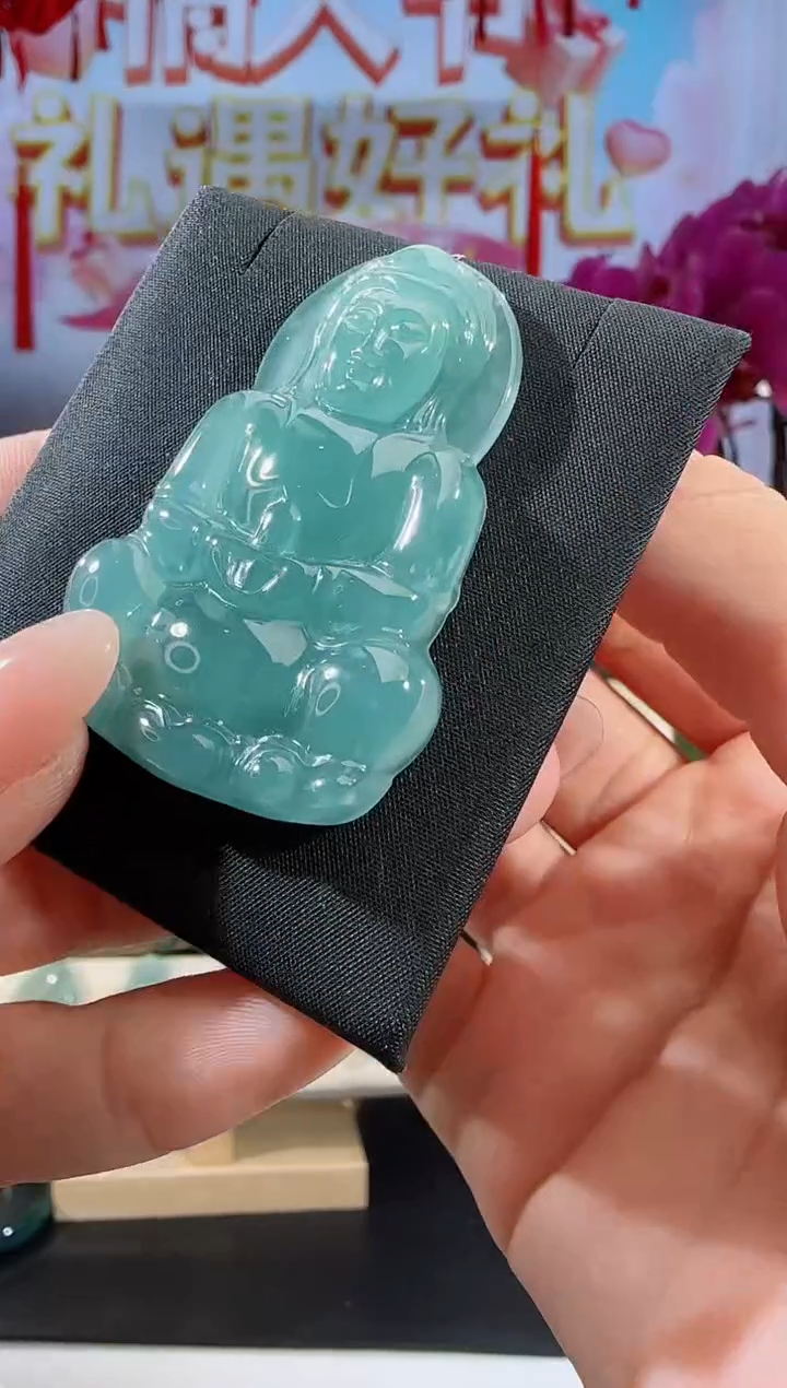 【闪购商品】翡翠吊坠(不含链)未镶嵌观音