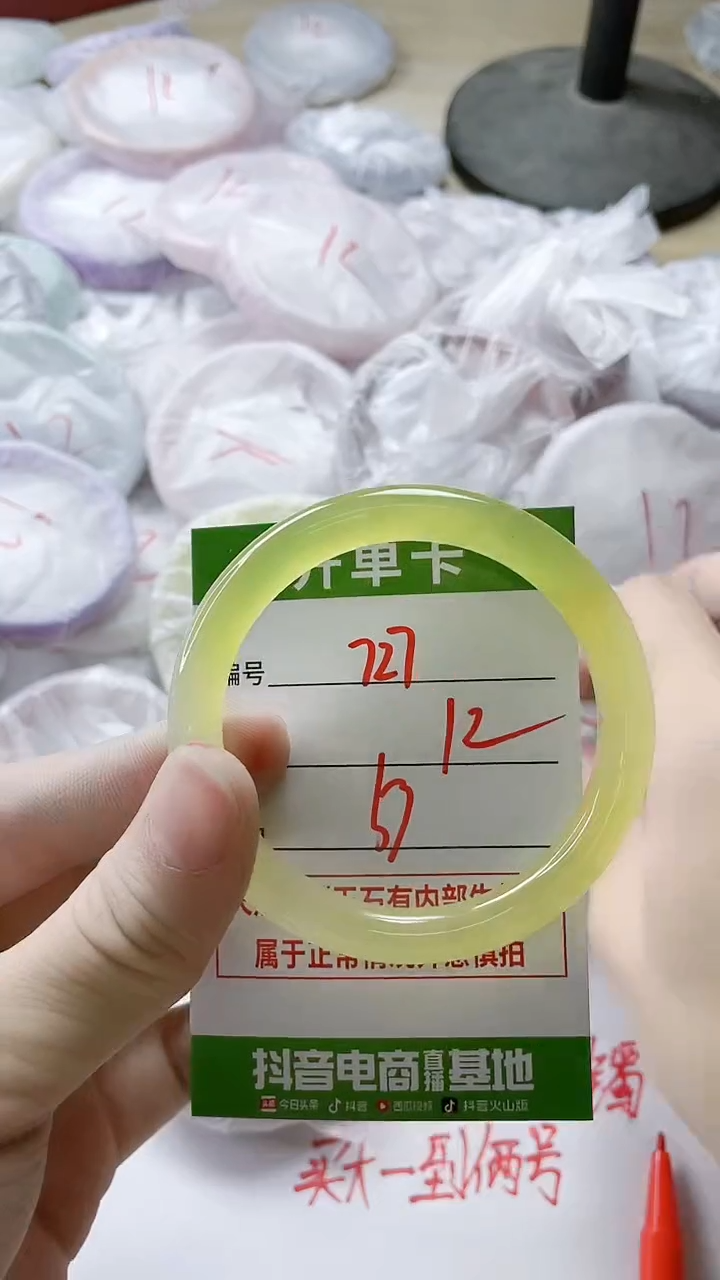 【闪购商品】玛瑙/玉髓手镯未镶嵌727