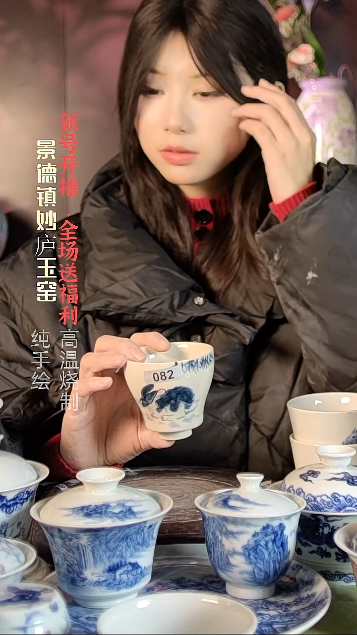 盘陶妙庐玉窑草木灰手握杯082微瑕