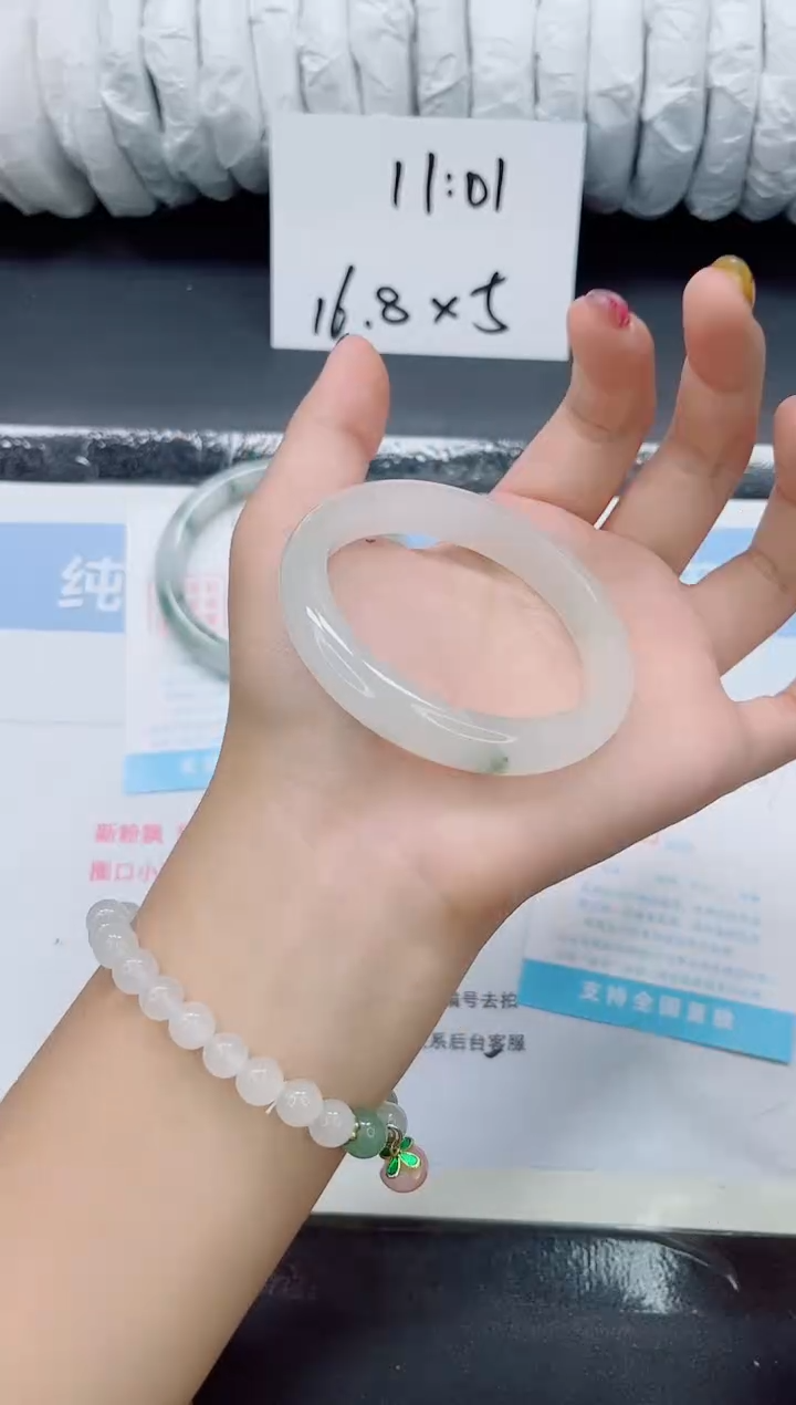 未镶嵌手镯石英质玉0187-54