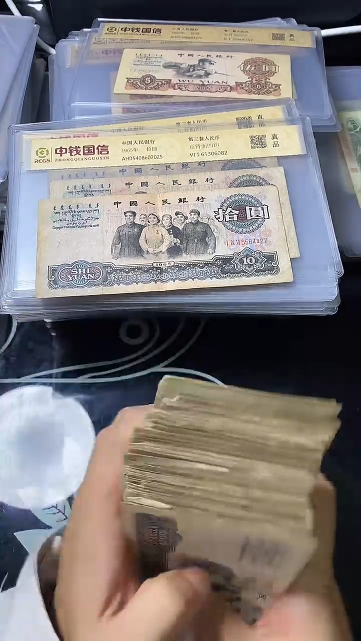 第三代人民币一张