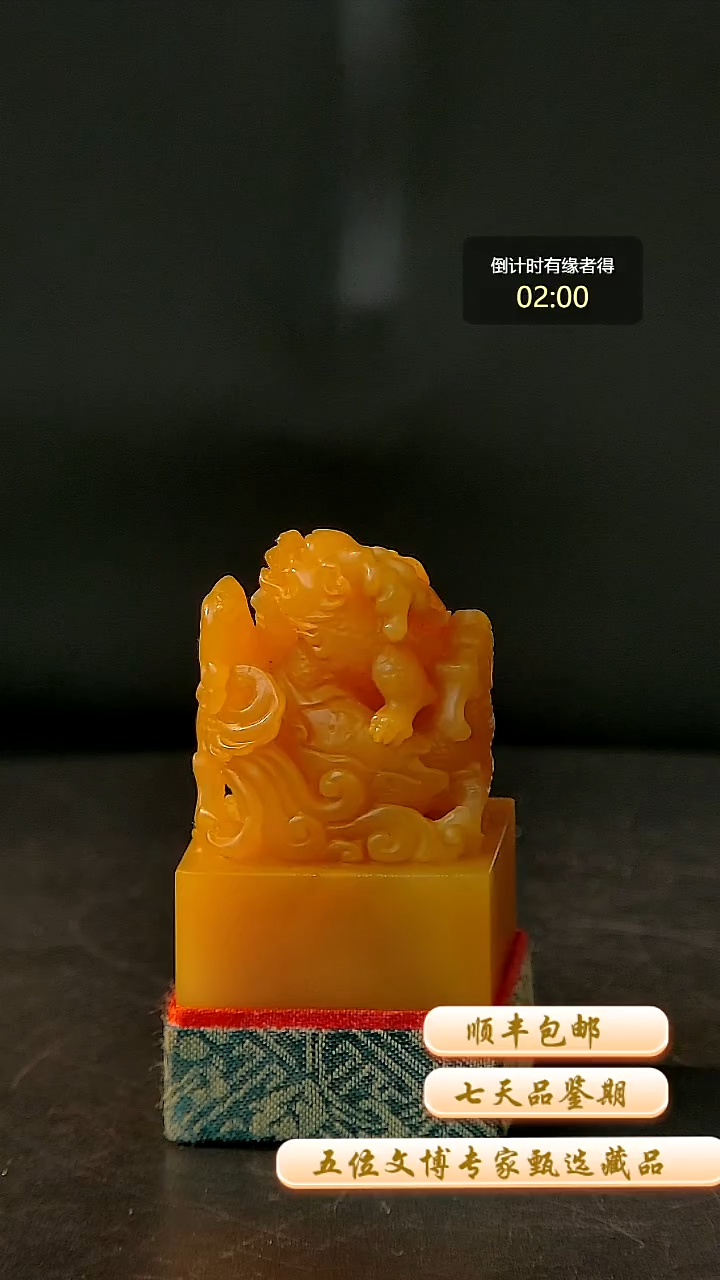 寿山石印石一物一拍