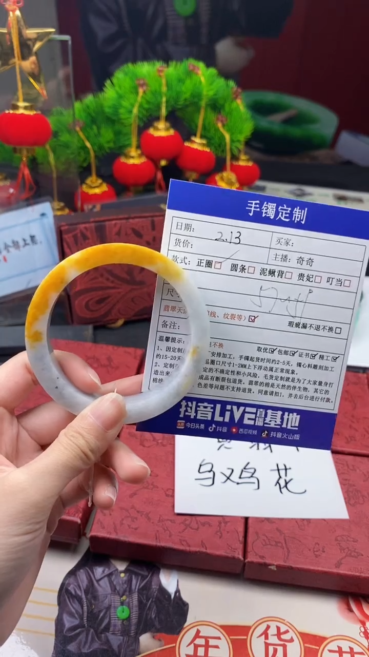 【闪购商品】定制翡翠手镯定制未镶嵌手镯定制