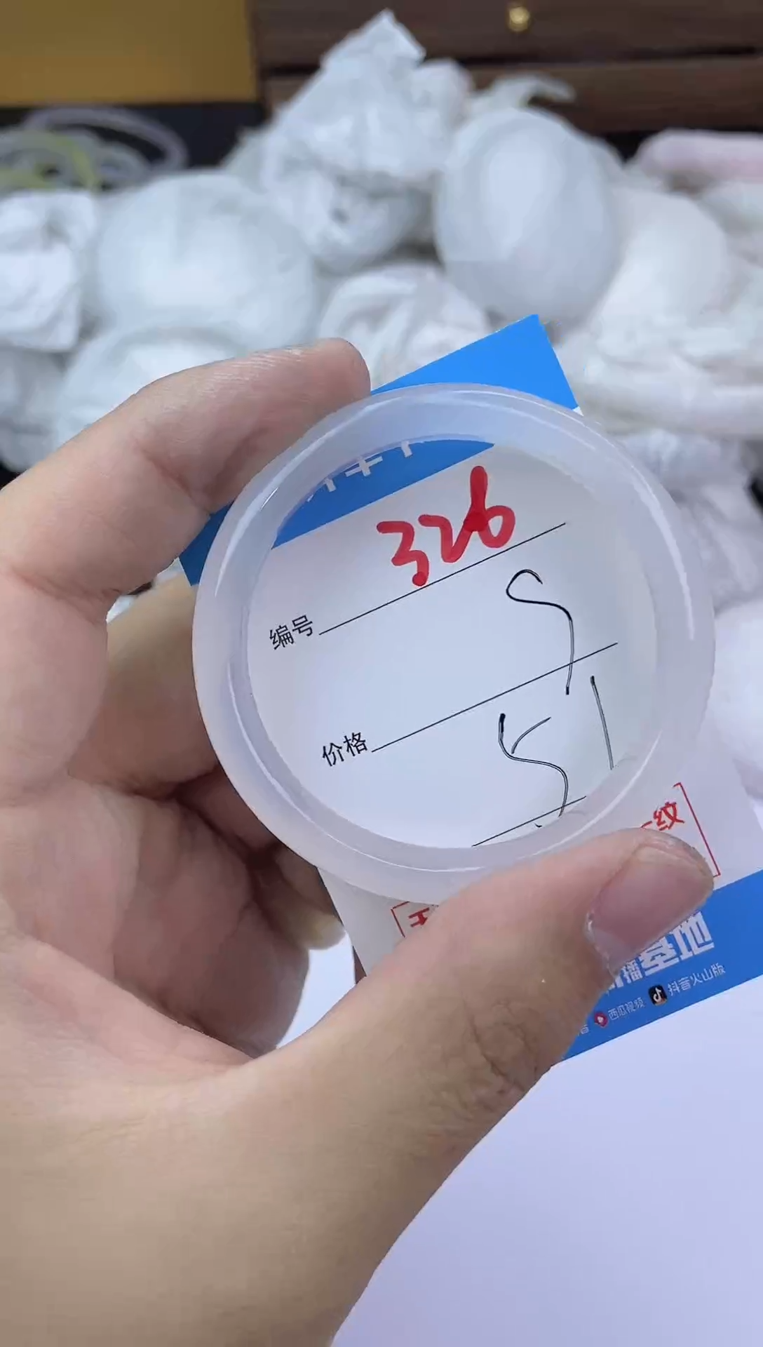 手镯玛瑙/玉髓未镶嵌326