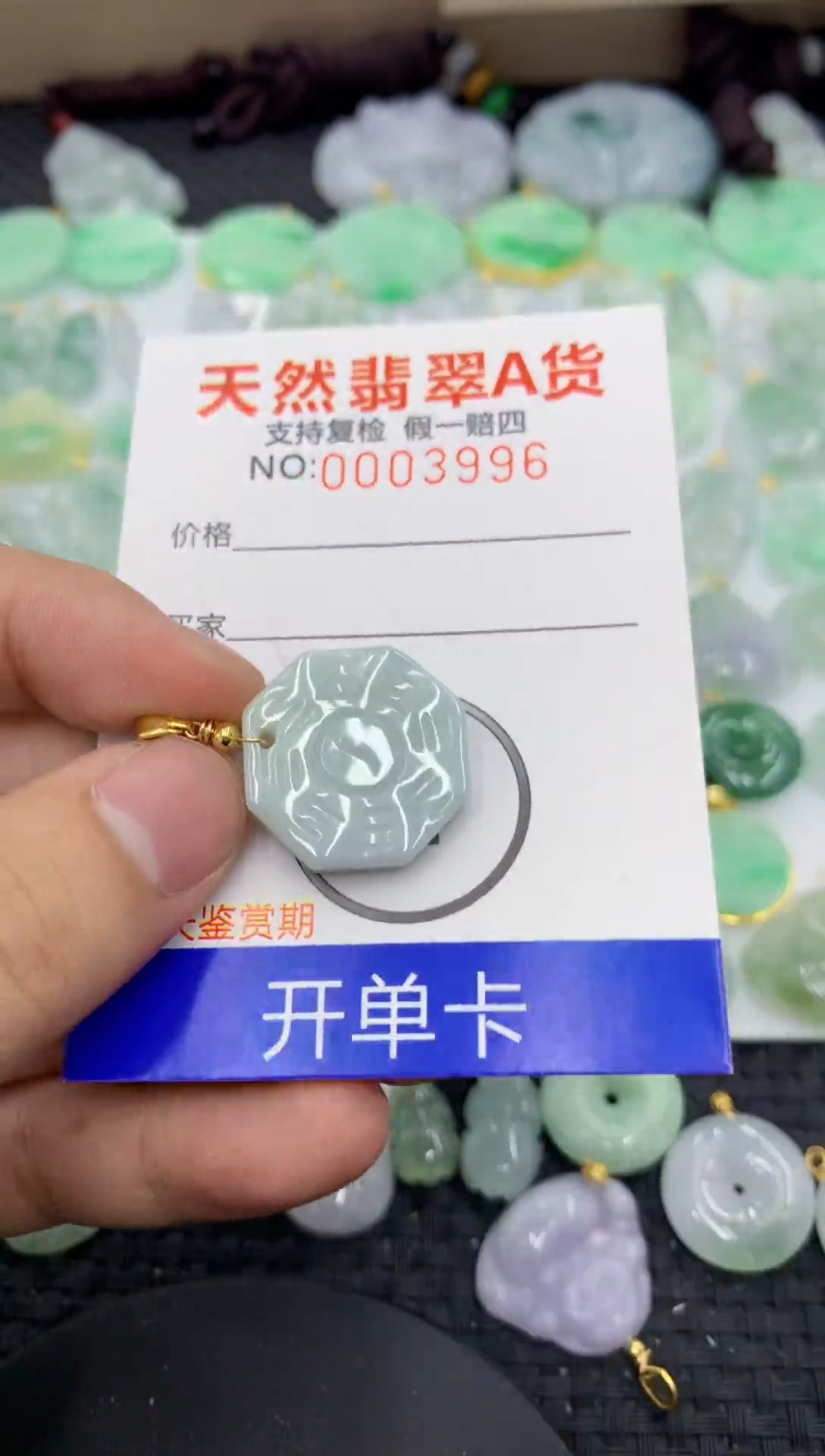 【闪购商品】翡翠颈饰未镶嵌1111111111