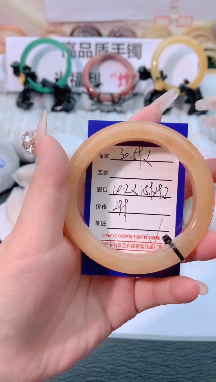 【闪购商品】石英质玉手镯未镶嵌3059-60