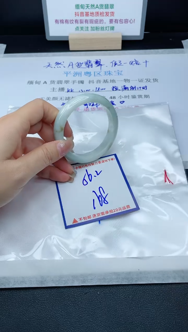 【闪购商品】翡翠手镯未镶嵌我