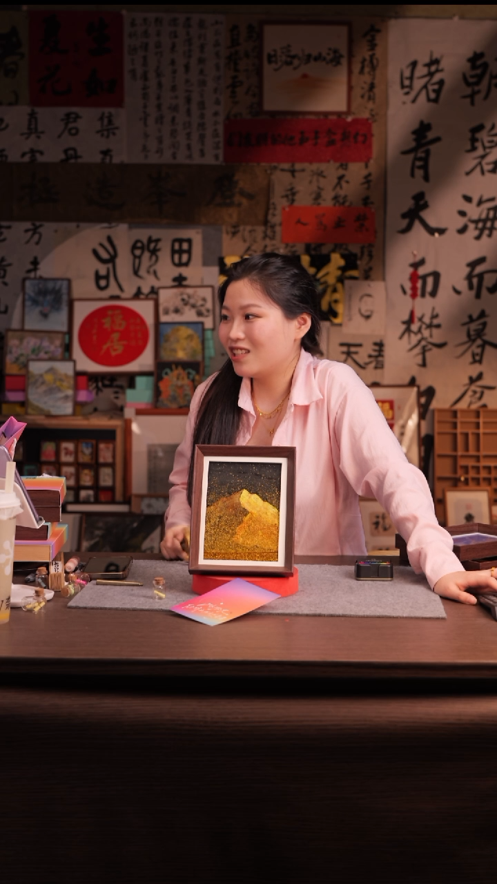 国画俏*意243-8寸 流沙 手写-日照金山