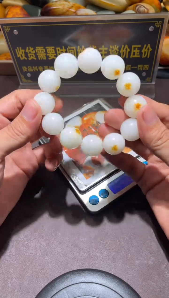 和田玉（子料）未镶嵌挂件YL-WW-7.12-8