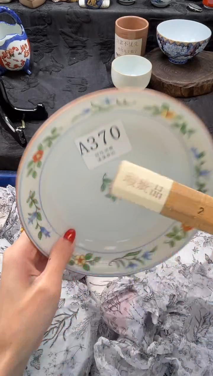 瓷片艳*天       A370