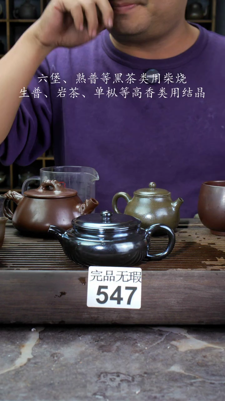 【闪购商品】壶547四大名陶钦州坭兴陶