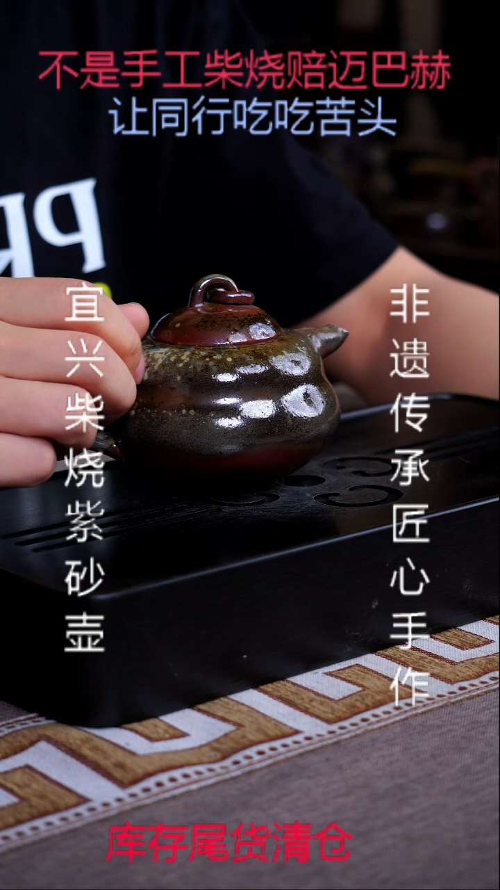 茶壶紫砂宜兴原矿紫砂茶具