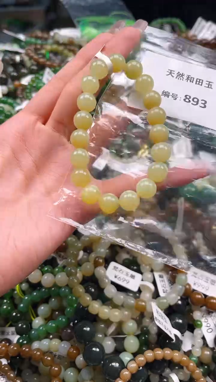 未镶嵌和田玉挂件1