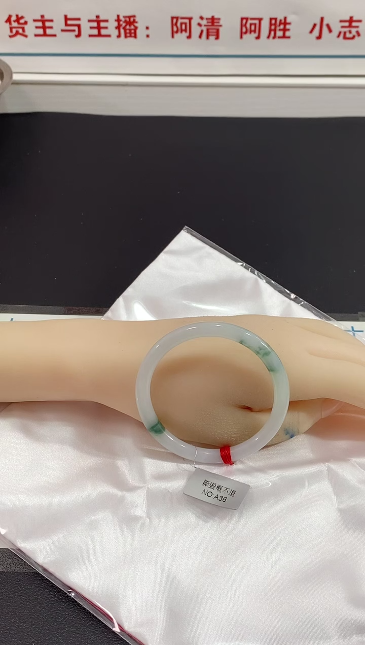 翡翠手镯未镶嵌手镯