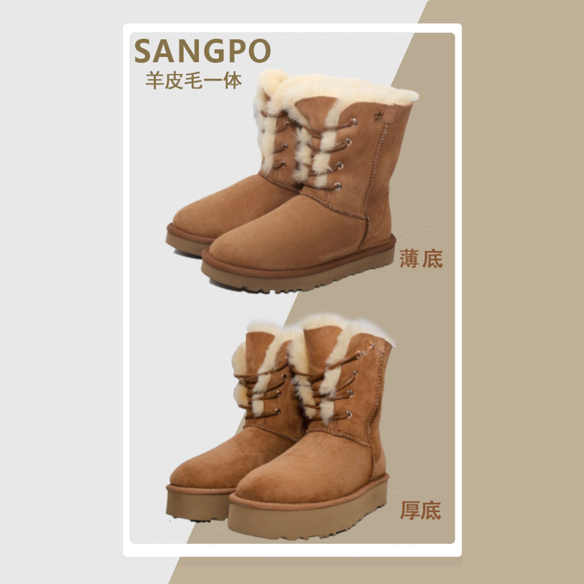 【平底女神】女神绑带1011696系带两穿羊皮毛一体雪地靴