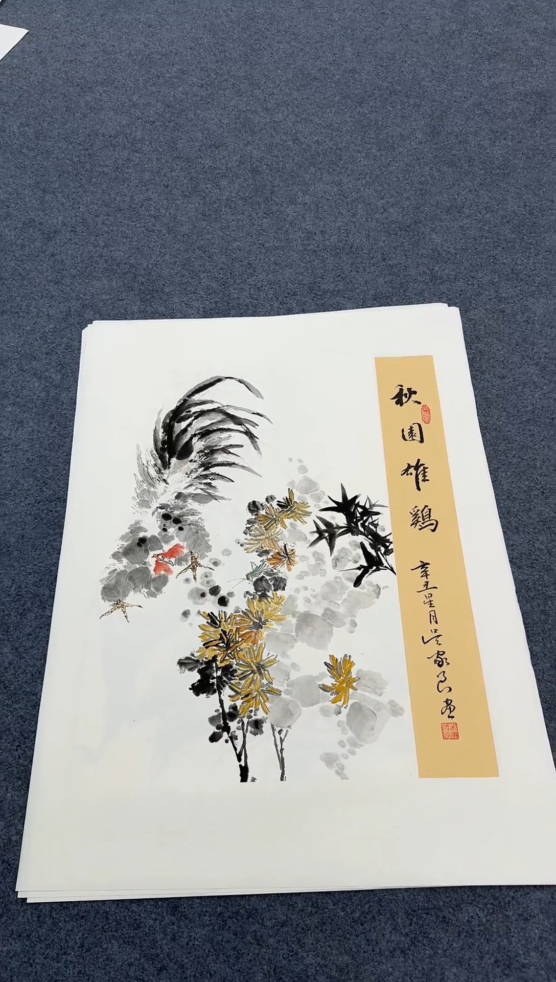 国画模**英秋园雄鸡手绘作品