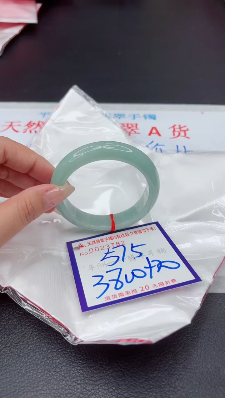 【闪购商品】翡翠手镯未镶嵌11111111111