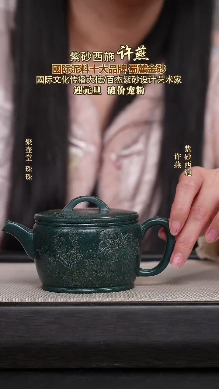 茶壶紫砂宜兴原矿紫砂壶