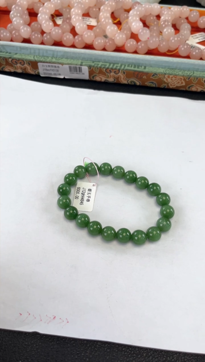 手串未镶嵌和田玉和田玉