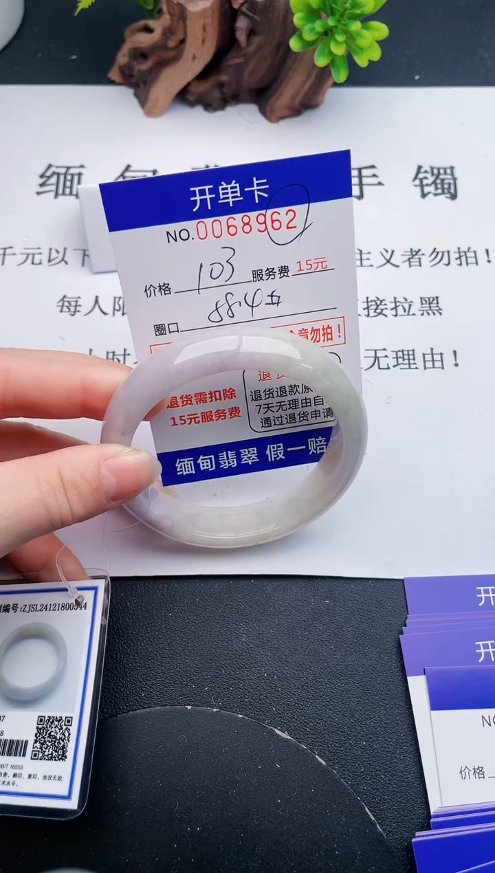 【闪购商品】62丽致优雅手镯时尚百搭