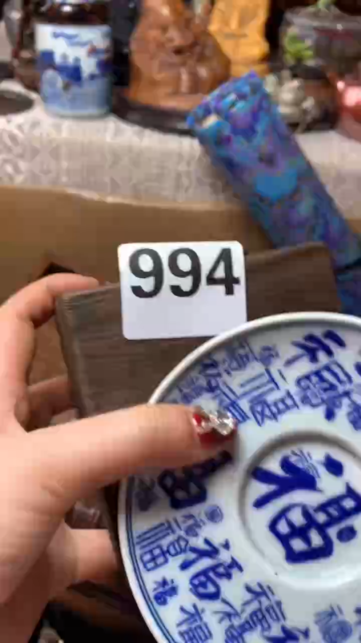 【闪购商品】瓷器默认微瑕瓷器