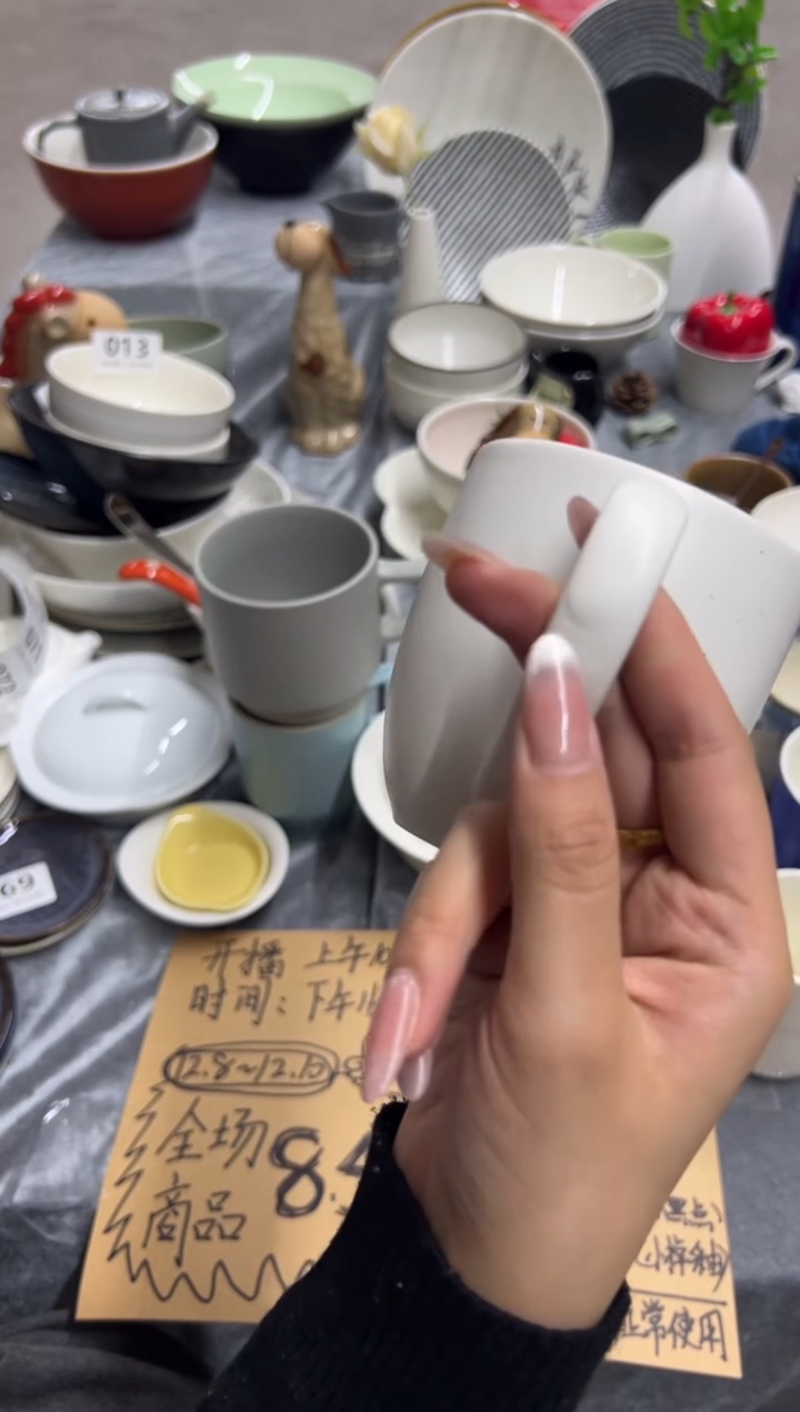 新骨瓷087瑕疵 沙海白 芝麻釉马克杯