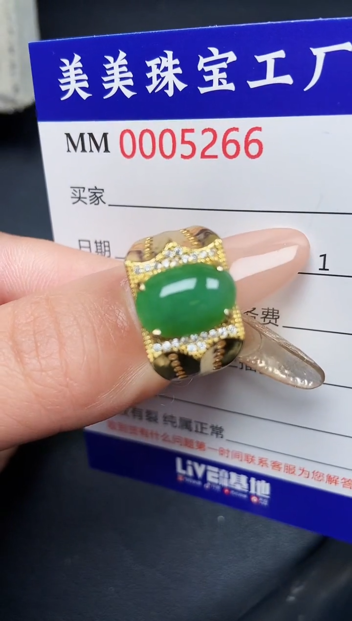 【闪购商品】翡翠颈饰银S925镶嵌5266