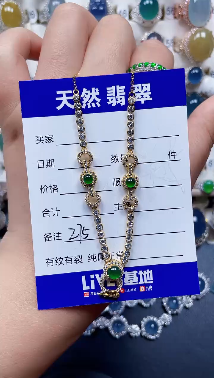 颈饰银S925镶嵌翡翠275