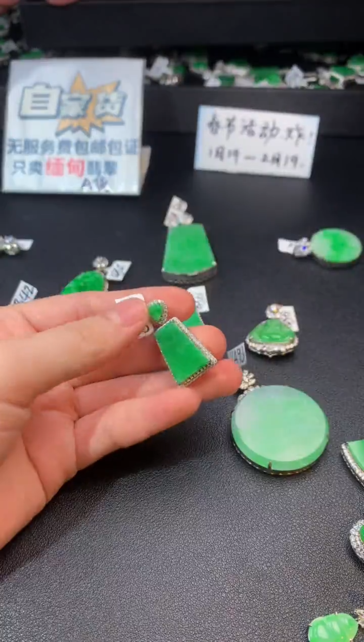 【闪购商品】翡翠颈饰银S925镶嵌翡翠