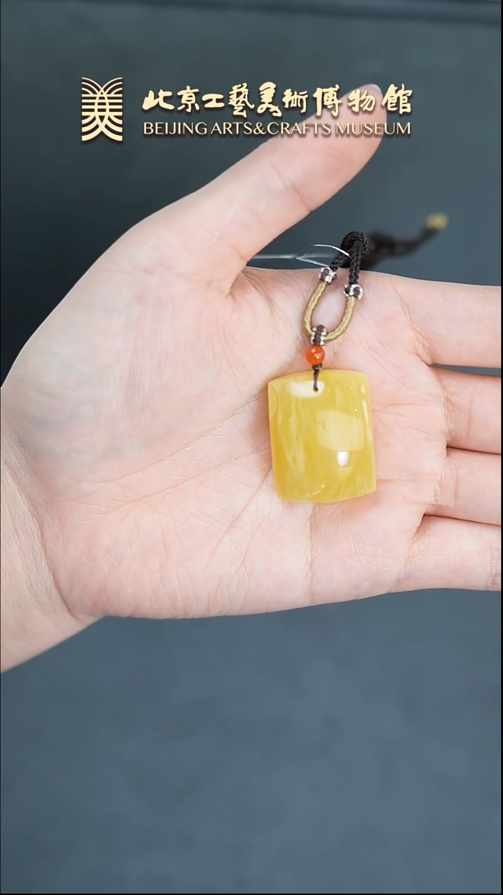 【闪购商品】蜜蜡颈饰未镶嵌B0309GMD237方形吊坠