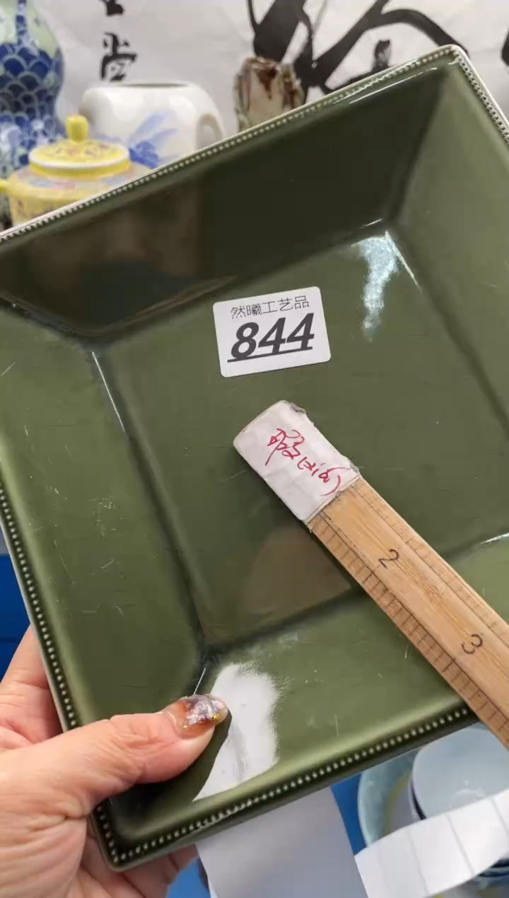 【闪购商品】瓷片844           