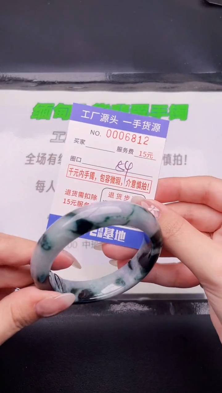 翡翠手镯未镶嵌按图片拍下发货