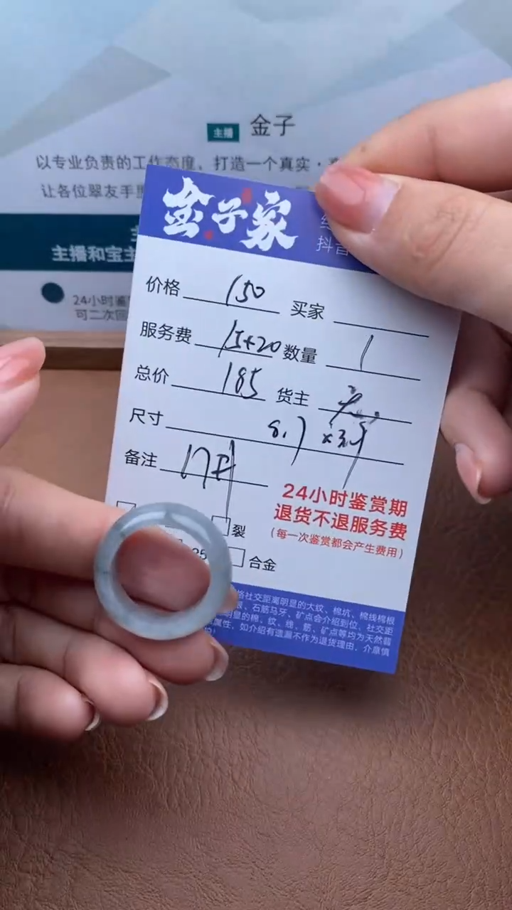 【闪购商品】翡翠戒指未镶嵌503412216