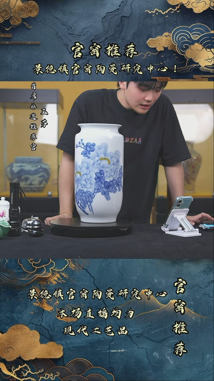 摆件景德镇的精美瓷器