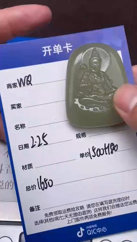 【闪购商品】和田玉2.25WQ多样性拍一发一未镶嵌29