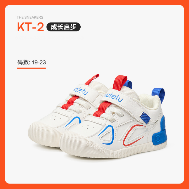 crtartu/卡特兔001-020卡特兔春秋款男女宝宝学步鞋机能鞋