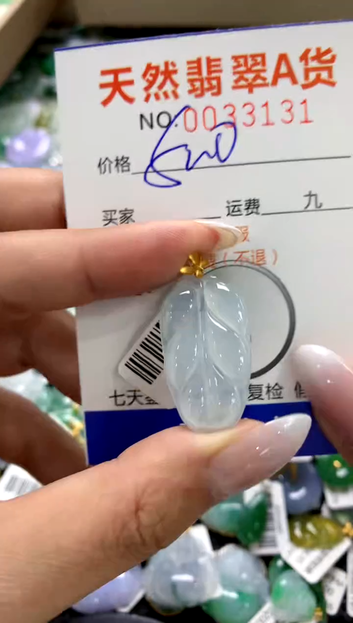 颈饰18K金镶嵌翡翠1111111111111111