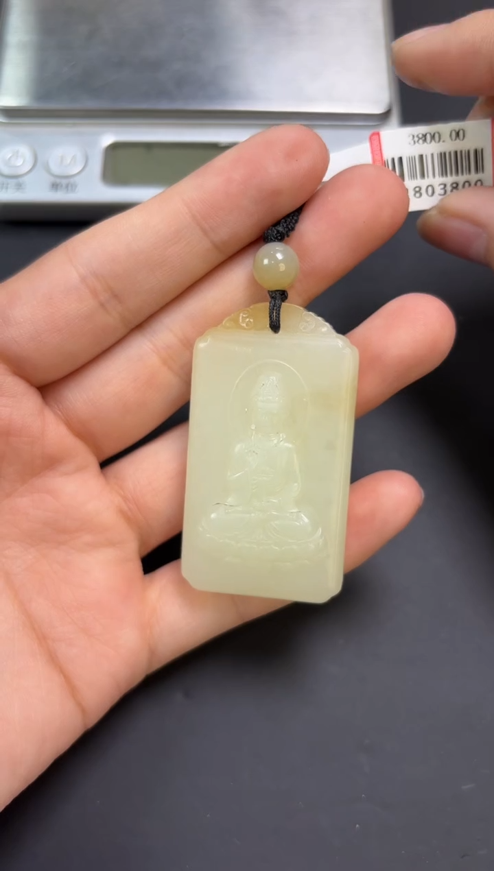 【闪购商品】和田玉吊坠(赠链)未镶嵌且末金山微色差吊坠