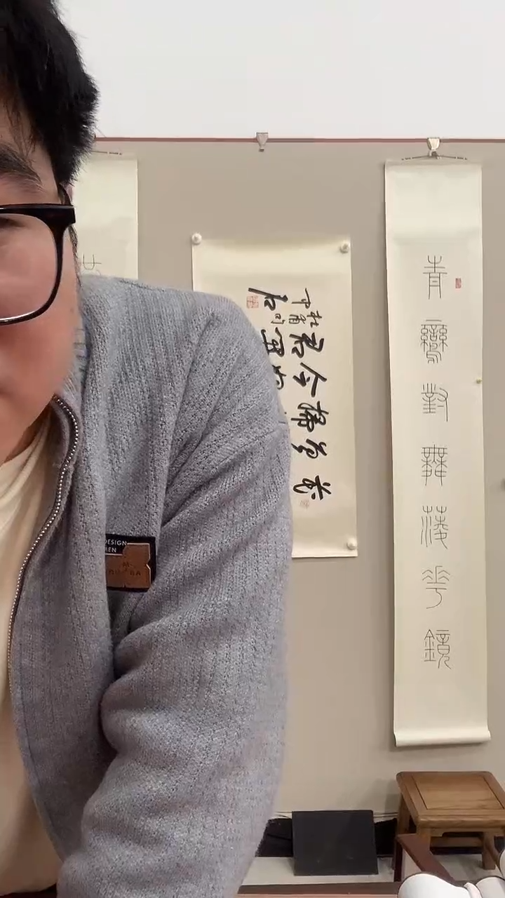 【闪购商品】书法j欧阳老师《花径》书法镜片