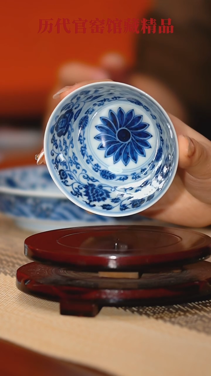 【闪购商品】【元煦窑】青花菊瓣主人杯